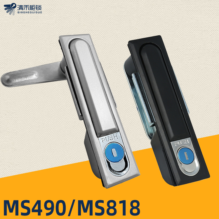 Electric cabinet lock MS818 switch electric cabinet door lock MS490 lock chassis cabinet electric box lock Copper core XL21 power cabinet