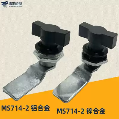 T-shaped handle tongue lock MS714-2 tool box door lock power distribution cabinet door lock equipment box lock handle lock inner door lock