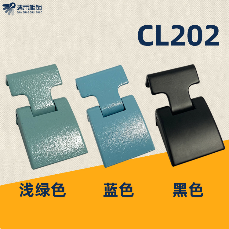 CL202 CL202 hinge HX202 hinge distribution box hinge iron sheet cabinet hinged blue black