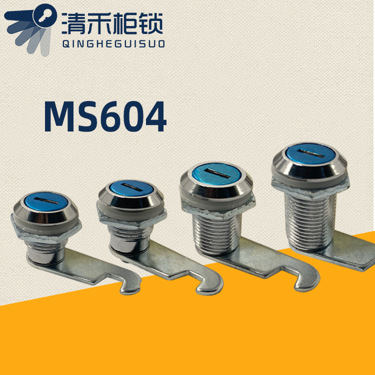 Distribution box lock cylindrical lock MS604-15 20 25 30 30 plane lock mechanical lock distribution cabinet door lock