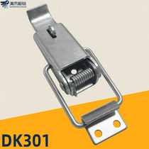 DK301 304 stainless steel dark case buckle mechanical buckle lock toolbox lock tongue equipment Industrial equipment box lock