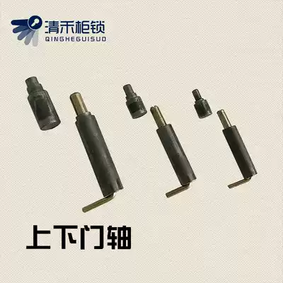 Living hinge HL117 welding door shaft GGD cabinet upper and lower door shaft spring latch plate latch