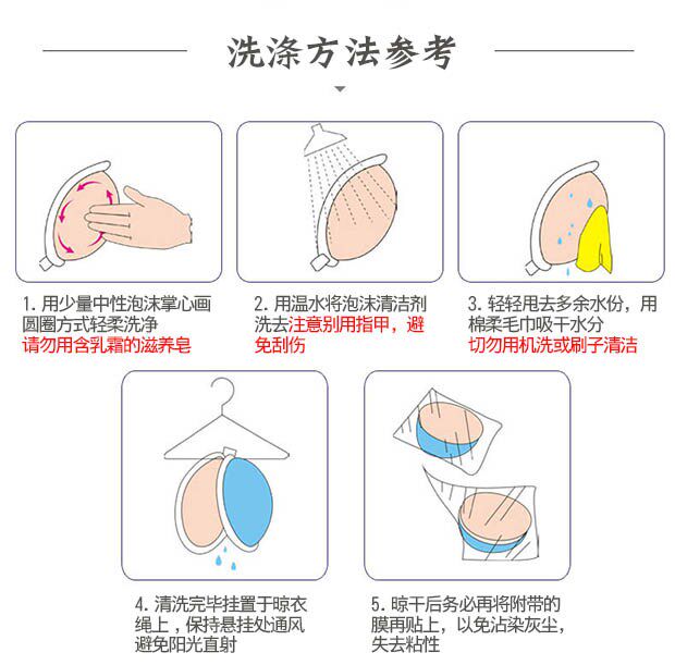 Купальный лиф 带钢托硅胶肩带胸贴聚拢防水加厚泳衣游泳温泉比基尼隐形胸垫4663 Hai good