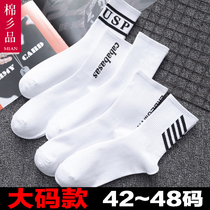 Big Number Mens mid-cylinder Sox pure cotton Increase code 45 thin section 47 High cylinder Sox Spring Summer Garage 46 Sport Trend Basketball