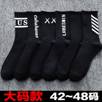 Large size socks male midsize 44 large number 45 plus fattening up 46 Tons pure cotton 47 loose suction sweats 48 sports socks