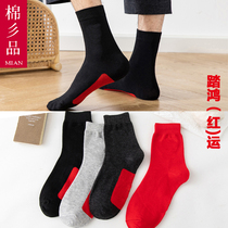 Red Mens Life Socks Pure Cotton Big Red All Cotton Socks A Couple of Socks Lovers Festive