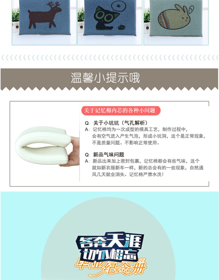 Cá nhân lớp sinh viên đệm ghế bộ nhớ đệm bọt đệm Four Seasons chung lanh trượt mat vận chuyển đặc biệt cung cấp - Ghế đệm / đệm Sofa thảm trải ghế trường kỷ