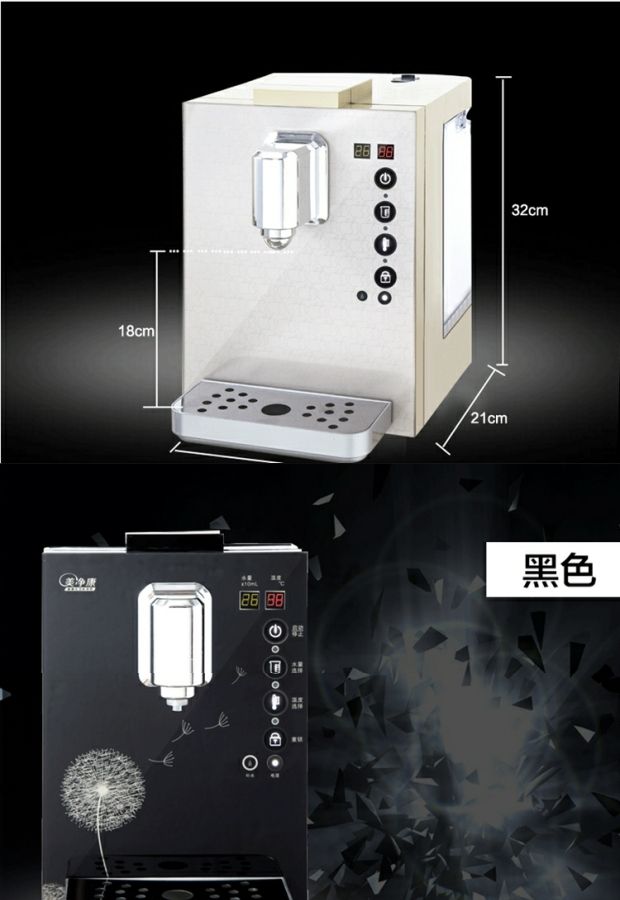 Meijing Khang tốc độ cảm ứng nhỏ thông minh nước nhỏ phẳng hộ gia đình xả nước bàn trà uống nước ấm đun nước điện cây nước nóng lạnh mini