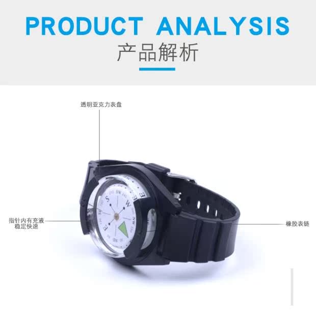 Đồng hồ điền từ mạnh ngoài trời Jiage đề cập đến loại la bàn định hướng la bàn off-road phong trào sinh viên - Giao tiếp / Điều hướng / Đồng hồ ngoài trời rolex nữ