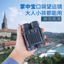 American Adult Children Pocket Folding Telescope Magnification 10X25 Binocular HD Viewing Travel Waterproof Doctor