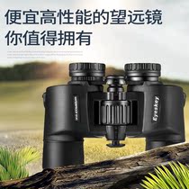 Convenient HD binoculars 8X40 large field of view outdoor travel landscape bird metal waterproof professional grade ED