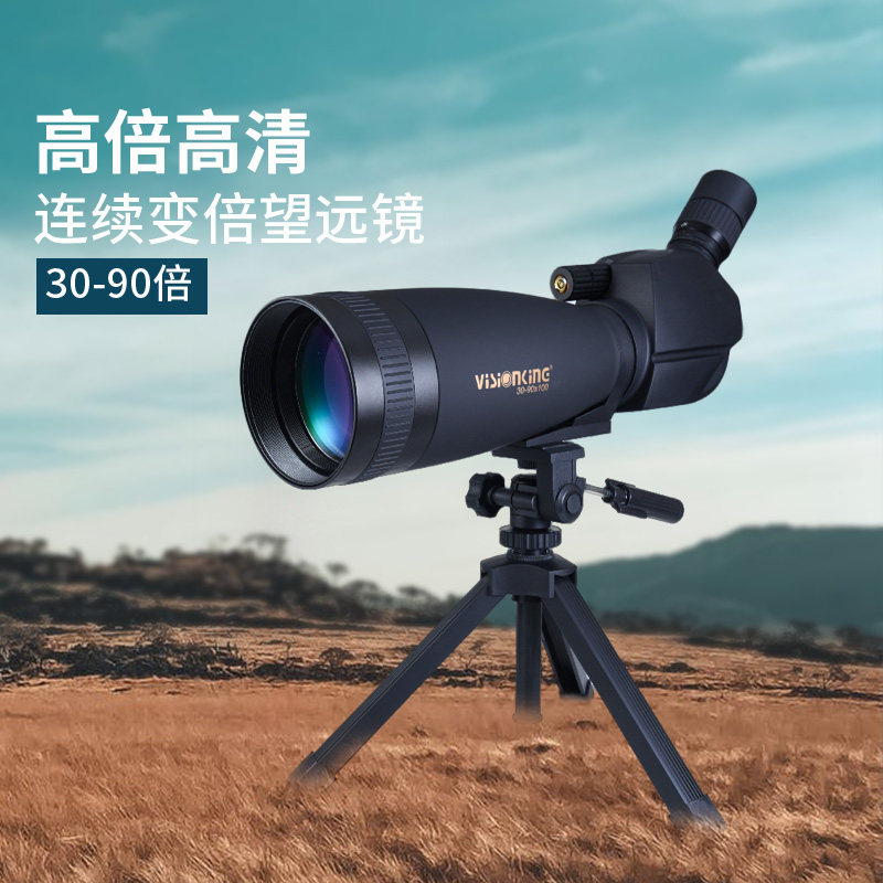 HD monocular telescope 30-90 high power 100 large diameter waterproof bird watching moon viewing landscape target looking glasses