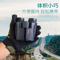 HD large view binoculars 8X26 convenient eight times mirror adult children outdoor viewing concert V