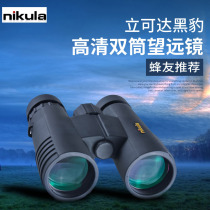 Likeda looking for hornet telescope binocular handheld high-power HD professional waterproof outdoor travel viewing sports