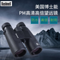 American doctoral Energy New 12X50 binoculars high power handheld outdoor viewing waterproof anti-fog 10X42