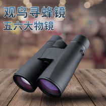 Professional search for bee telescope 10X56 large objective high-definition wasp lookout glasses waterproof outdoor view bird-watching Bird mirror