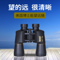 American doctor can binoculars High-power high-definition bee-looking telescope Waterproof travel viewing performance night vision