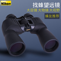 Nikon Yeye SX10x50 waterproof binoculars looking for wasp 16X50 high-definition bees professional grade