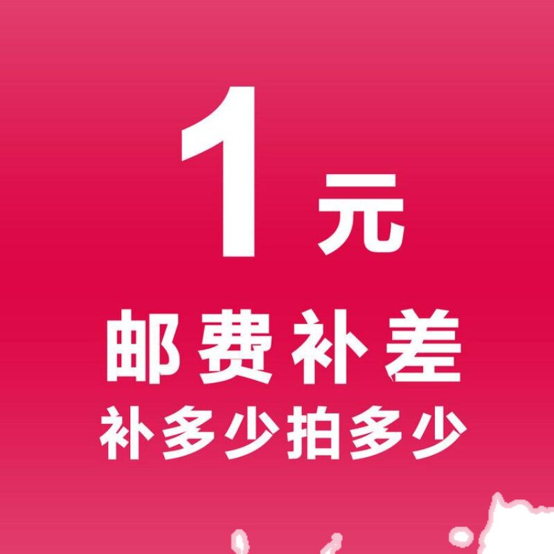 make up the difference