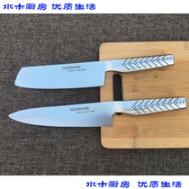 Export Japan stainless steel kitchen kitchen knife Japanese kitchen knife kitchen knife beef knife Chef knife Stabbing knife ladies kitchen knife