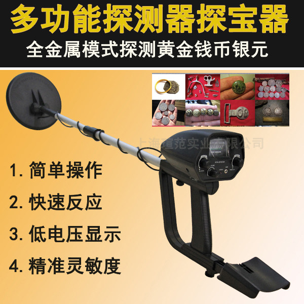MD4030 Cheap Entry Metal Detector Treasure Detector Gold Silver Copper Lost Key Jewelry Recovery Tool