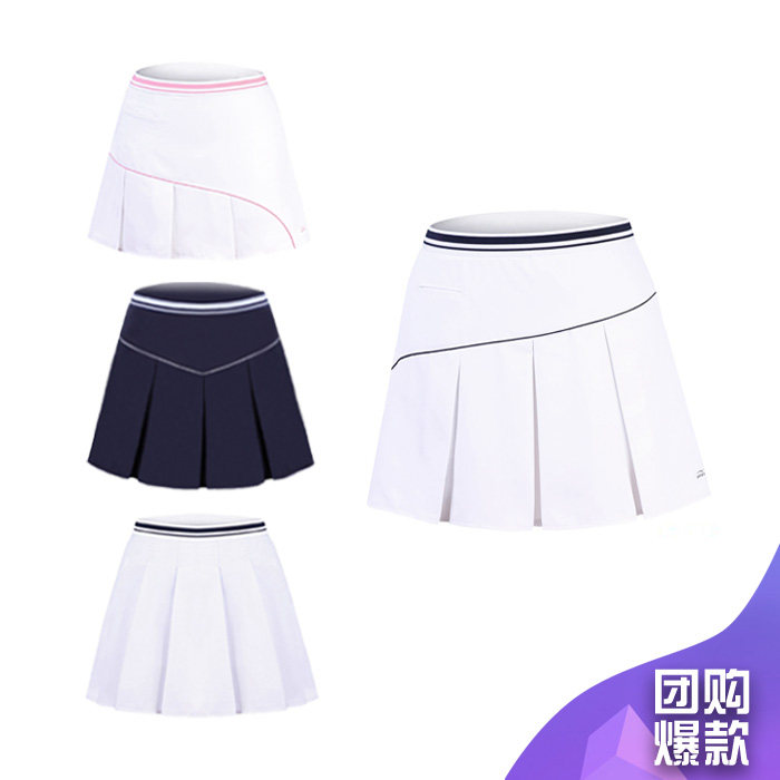 32e Women's summer sports skirt Tennis skirt Badminton skirt Cheerleading skirt with thick lining anti-light