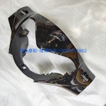 LX110 - 35A Tianru LX110 - 3RII raw guide - guide cover front lamp shell large lampshade outer shell