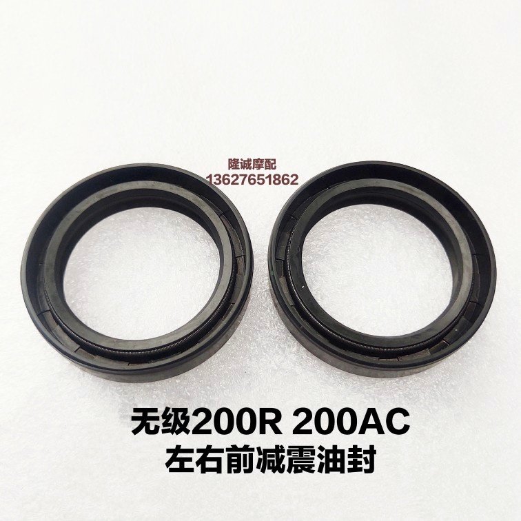 The classless locomotive 200R 200AC pre - shock absorption oil seal LX200 - 18 LX200 - 19
