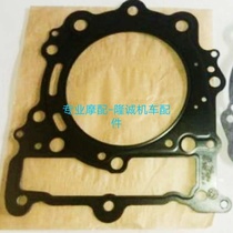 Lungxin LX650 - 2650DSCR9 engine overhaul mat left and right clutched magnetic motor sealing mat
