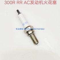 Lungxin 300R RR engine spark plug LX300-6A 6F AC spark plug fire mouth