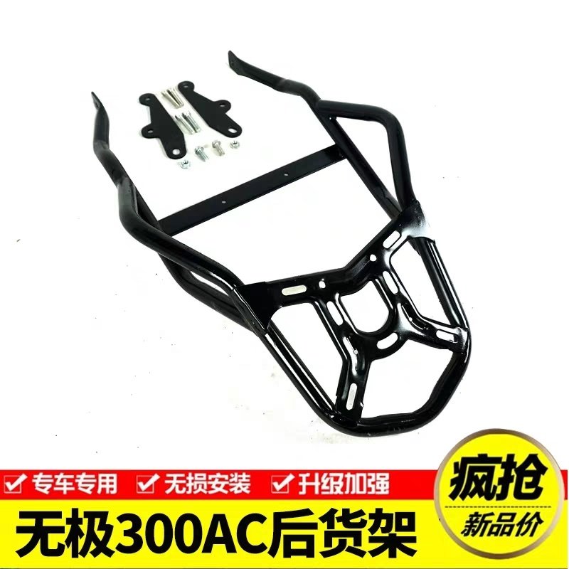 Lungxin Style 300AC Modified Rack LX300 - 6C Retro 300 Retro 300 Modified Case Case Case Standing