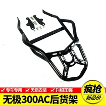 Lungxin Style 300AC Modified Rack LX300 - 6C Retro 300 Retro 300 Modified Case Case Case Standing