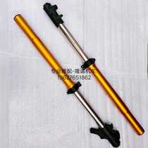 Long Xin Jinlong won 250 pre - shock absorber LX JL 150GY - 10 off - road vehicle inversion shock absorber