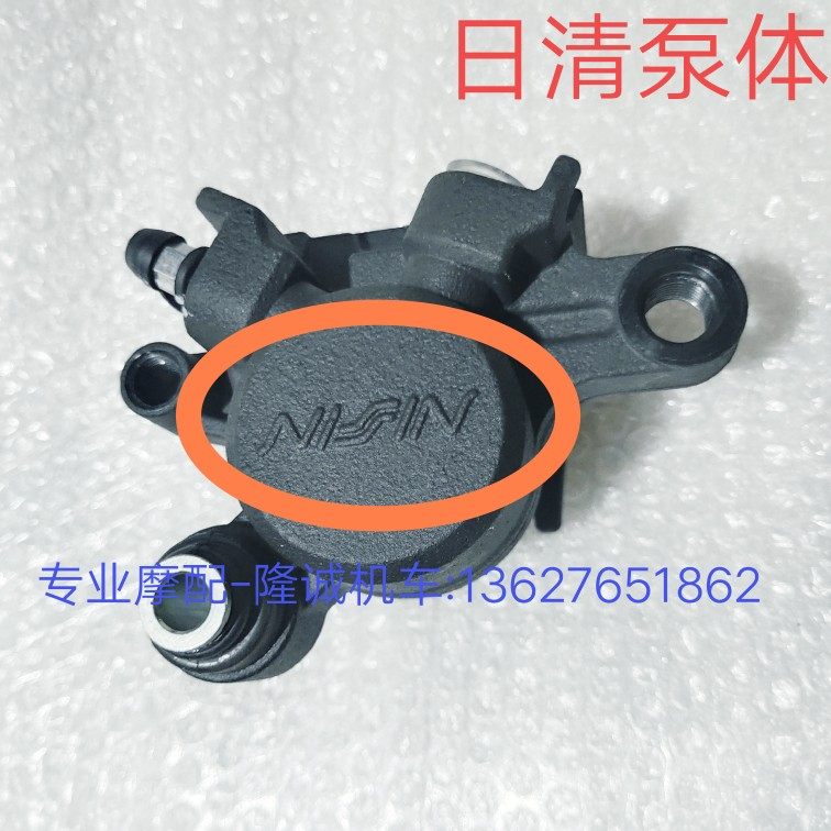 GW250 rear brake pump GSX 250 RDL 250 day brake pump brake caliper ABS general purpose pump assembly