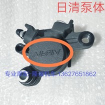 GW250 rear brake pump GSX 250 RDL 250 day brake pump brake caliper ABS general purpose pump assembly