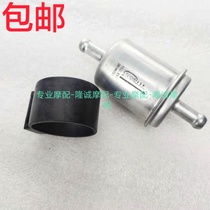Longxin stepless 180R200R 300R RR AC DS GY 500R 650DS petrol filter filter