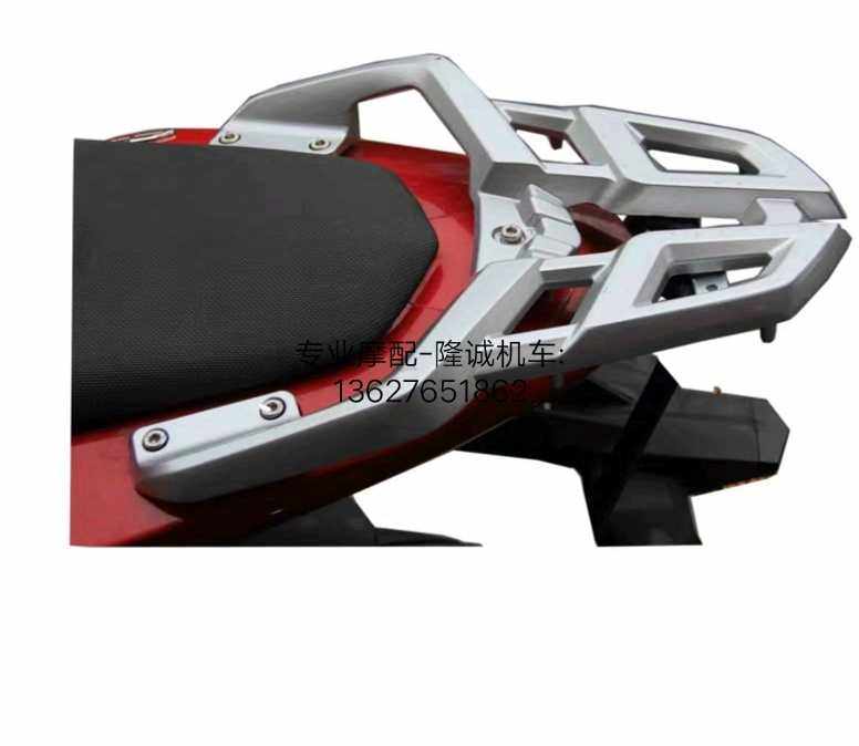 Lungxin 650 shelf LX650 CR9 modified tail - box shelf shelf aluminum alloy tail frame