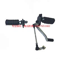 Lung Xin JL150 - 55 JL150 - Pedal E Princes left and right pedal block pedal foot