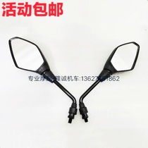 Suitable for Cayyt Locomotive 500 F 400X Motorcycle Reverse Mirror Rear View Mirror
