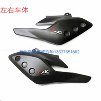 Lungxin Class 200 - 19 - retro - AC Case LX200 - Car Decoration Sheet Shelf Shell