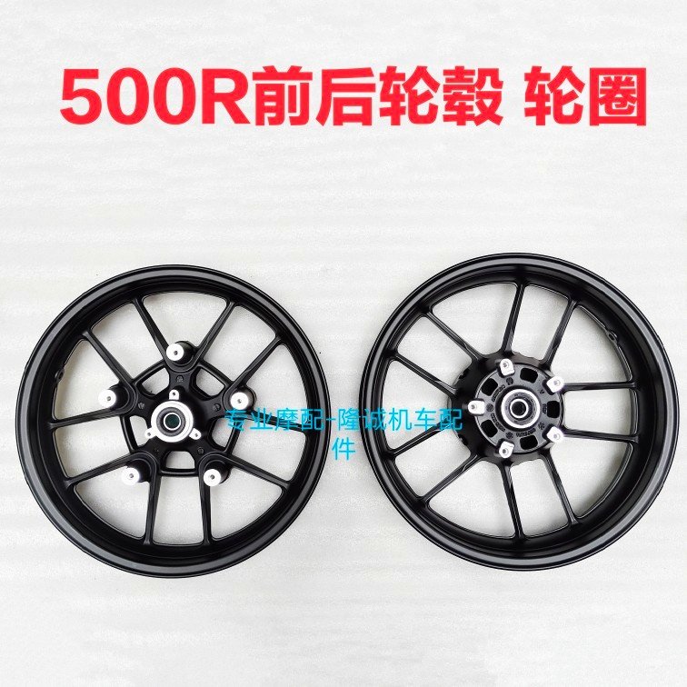 Classless locomotive 500R 500AC DS wheel ring Front and rear wheel brake disc Steel ring brake disc front pad