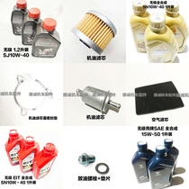 Steppelled 300R RR AC DS crude oil LX300-6F AC DS oil filter air gasoline filter