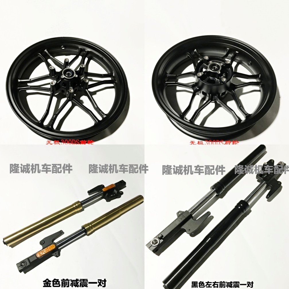 Approximate 300DS Pre - Shock absorber LX300 - 6L LX300 - 6P Reversion left and right before shock absorber