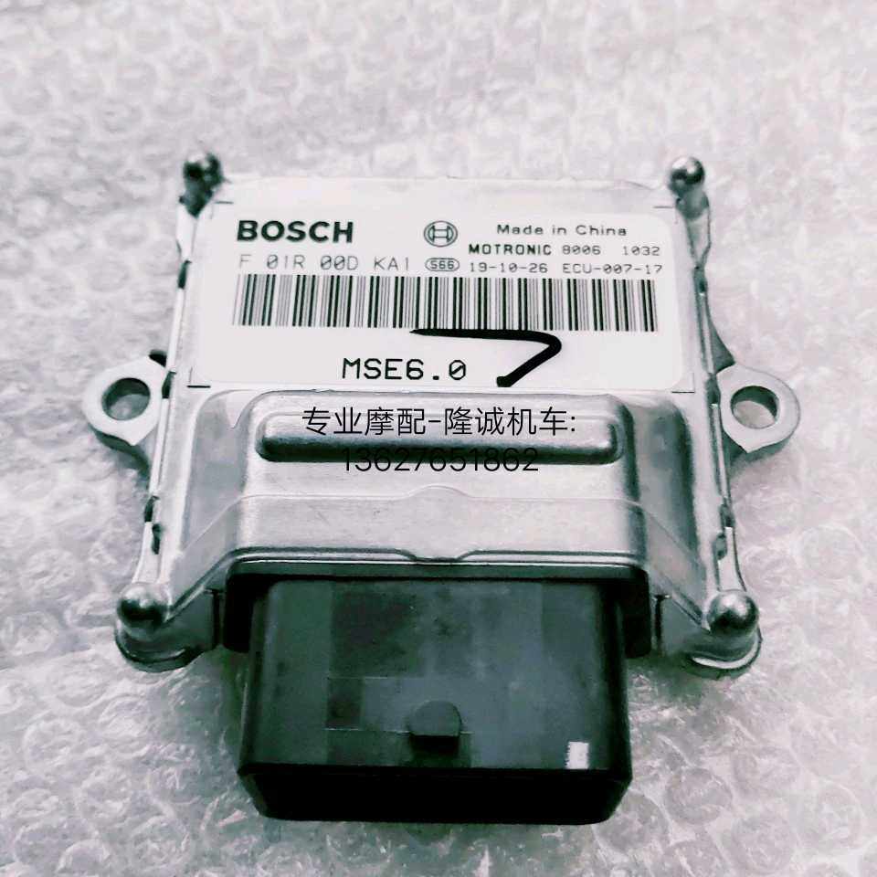 Steppeless 300AC ignition LX300-6C B A F electric spray controller Travel Computer ECU