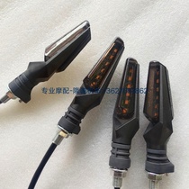 The classless locomotive 500 650DS steering lamp turning light Lonxin LX650-2 LX500-A original flow lamp