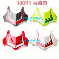 Lungxin grade 180RR guide LX175GS - TD sports car headlights decoration cover windshield enclosure