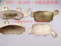 Lungxin Class 200R Pre - rear Brake Leather LX200 - 18 19 200AC High - end Copper Base Pre - and - rear Brake Pad
