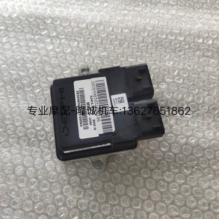 Lungxin lx650 ignition device LX650 CR9 motorcycle cycle cycle cycle computer ECU electric spray controller