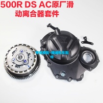 Lungxin Style 500R DS modified original sliding clutch suite 500AC sliding clutch component