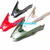 Lungxin 650DS front fork plate LX650 - 2 motorcycle bird mouth front fender shell